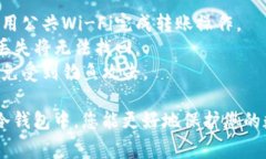 将TOKEN.IM中的数字资产转移