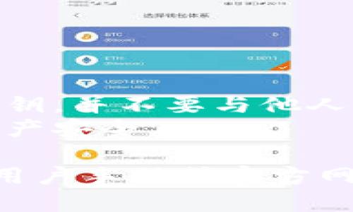 要查询TP钱包的公钥，您可以按照以下步骤进行操作：

1. **打开TP钱包**：首先，确保您已经下载并安装了TP钱包，并且已经创建或导入了您的钱包。

2. **登录钱包**：使用您的密码或生物识别方式登录到您的钱包。

3. **进入钱包管理界面**：在主界面找到钱包管理或设置选项，通常在下方的菜单栏中。

4. **选择需要查询的账户**：如果您有多个账户，请选择您想要查看公钥的那个账户。

5. **查看公钥**：在账户详细信息中，您应该能找到相关的公钥信息。通常情况下，公钥会显示在“账户信息”或“详细信息”的部分。

6. **复制公钥**：如果需要，将公钥复制以供其他用途。

### 注意事项
- **保密性**：虽然公钥是公开的，但请妥善保管您的私钥，并不要与他人分享，以免资金被盗。
- **备份**：建议定期备份您的钱包信息，以确保您的资产安全。

如果您在使用TP钱包时遇到任何问题，可以查阅相关的用户手册或官方网站获取更多帮助。