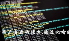 思考一个推广并且便于用