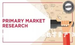 TP钱包PRO未激活？别让数字