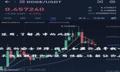 什么是HECO钱包？是冷钱包