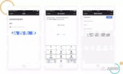 IM（Instant Messenger）通常指