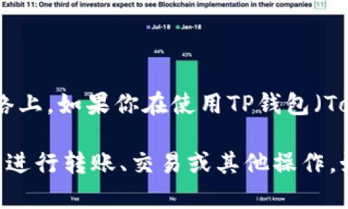 ABT币（ArcBlock Token）主要存在于Ethereum（以太坊）网络上。如果你在使用TP钱包（TokenPocket）的话，可以通过Ethereum网络找到你的ABT币。

在TP钱包中切换至Ethereum网络后，你可以找到你的ABT币，进行转账、交易或其他操作。如果你有任何其他关于ABT币或TP钱包的问题，随时可以问我！