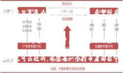 冷钱包（Cold Wallet）是一种