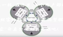   探索Bee交易所：数字资产