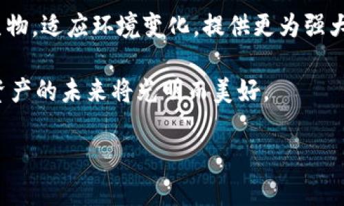   保护你的加密宝藏，如何安全下载EOS冷钱包 /   
 guanjianci EOS冷钱包, 加密钱包下载, 数字货币安全, 区块链钱包 /guanjianci 

引言：数字资产的守护神
在这个数字化的时代，越来越多的人开始涉足加密货币，专注于资产的积累与增值。然而，随之而来的是对安全性的担忧。就像你在大街上带着一大笔现金，难免会有人想要抢劫你。为了保护你的数字财富，冷钱包就像那把“防盗门”，帮你锁住那些虚拟的金银珠宝。

在本文中，我们将一起探索如何安全地下载EOS冷钱包，让你的加密资产远离危险，就像是给你的虚拟宝藏穿上了一层坚固的盔甲。

什么是冷钱包？
冷钱包（Cold Wallet）与热钱包（Hot Wallet）的区分，就像是家中锁住的保险箱与随意放在桌面上的零钱包。在热钱包里，你可以方便地进行频繁的交易，但隐患也随之而来，容易遭受黑客攻击。冷钱包则相对安全，因其不常连接到互联网。它保存私钥和助记词等信息的方式更为安全，有效防止了在线盗窃风险。

对于大多数EOS用户而言，冷钱包是保护资产的最佳选择。它就像是把你的硬币藏在不为人知的角落，而不仅仅是放在容易被触及的口袋里。

为什么选择EOS冷钱包？
EOS作为一种高性能区块链平台，拥有众多用户，他们的资产安全问题尤为重要。选择EOS冷钱包的理由有几个：
ul
    listrong安全性高/strong：冷钱包不与互联网直接连接，大幅降低了被攻击的风险。/li
    listrong私钥控制/strong：用户完全掌握自己的私钥，避免了因平台跑路导致资产损失。/li
    listrong支持多种币种/strong：大多数冷钱包不仅支持EOS，还能支持多种加密货币，使用体验更好。/li
/ul

如何下载EOS冷钱包？
下载EOS冷钱包并不复杂，步骤如下：

ol
    listrong选择合适的钱包/strong：目前市场上有许多冷钱包可供选择，比如Ledger Nano S和Trezor等硬件钱包。/li
    listrong访问官网/strong：确保你访问的是官方网站，防止下载到恶意软件。/li
    listrong下载软件/strong：根据你的设备选择合适的版本进行下载，确保下载的是最新版本。/li
    listrong安装与设置/strong：按照说明进行安装，并设置好你的PIN码和助记词，确保这些信息保管妥当。/li
/ol

下载通过后，模拟一个小场景：你像是在做一道复杂的数学题，所有的数字和公式都在你的脑海中飞舞，只有当你选择正确的方法，才能顺利完成。而在这里，你选择的正确钱包，就是你的最佳答案！

确保安全：存储助记词
助记词是恢复钱包的钥匙，千万不要将其误当成普通的便条，随意丢在桌角。想象一下，如果不小心把它当成购物小票放进了洗衣机，那可就麻烦了。

因此，建议以以下方式妥善保管：
ul
    listrong多重备份/strong：将助记词写在纸上并存放在安全的地方，比如家里的保险箱。/li
    listrong使用加密应用/strong：考虑使用一些加密工具，将其存储在安全的数字空间。/li
/ul

冷钱包的使用场景
想象一下，你正在进行一次愉快的旅行，游览名胜古迹，风景优美，心情愉悦。然而，突然想要查看自己的EOS余额，囧，手机没电啦，这时候就想起了你的冷钱包！

冷钱包在这些场合尤其重要：
ul
    listrong长期持有/strong：当你计划长期投资某种加密货币时，冷钱包非常适合存储资产。/li
    listrong高额资产分散/strong：若你对加密资产投资较多，建议将其分散存储，确保安全。/li
/ul

常见冷钱包的比较
市面上的冷钱包品牌琳琅满目，谁才是最适合你的选择呢？接下来，我们将比较几个主流品牌，帮助你作出明智的决策。

ul
    listrongLedger Nano S/strong：拥有较高的用户评价，支持多种币种，同时价格合理，是入门级用户的良好选择。/li
    listrongTrezor One/strong：界面友好，易于使用，特别适合新手，但价格相对较高。/li
    listrongKeepKey/strong：提供良好的视觉体验，屏幕较大，操作简单，但相对较少支持的币种。/li
/ul

这就好比挑选厨具，要根据自己的需求选择合适的刀具，您是想做精致大餐还是简单快餐，决定了您最终的选择。

总结：投资需谨慎，安全第一
在充满变数的加密货币市场，保持资产的安全就像是为你的数字财富穿上盔甲，抵挡外界的威胁。选择合适的EOS冷钱包，下载过程遵循安全指南，并妥善存储助记词，都是我们应该做的。“谁还没点小烦恼呢？”，但只要掌握了这些基本知识，保护你的数字资产就可以像喝水一样简单。

保护数字资产的路上，你并不孤单，愿意与你一路同行的冷钱包也许正是你最坚实的“战友”。

未来的安全：数字货币的趋势
随着区块链技术的不断发展，冷钱包的安全性和便捷性将进一步提升。未来我们可能会看到更多创新的加密技术，它们就像是不断进化的生物，适应环境变化，提供更为强大的安全保障。

无论如何，始终将资产的安全放在首位，不仅能保护好你的财富，也能让你的投资更有底气。在这个充满挑战的世界，智慧与安全并行，数字资产的未来将光明而美好。

所以，准备好下载你的EOS冷钱包，让你的数字宝藏安全无忧，开启新的投资旅程吧！