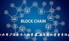 冷钱包批量转账是指在加