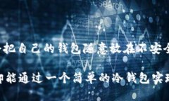 dibiao十分钟制作一个手机