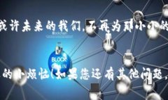 在探讨TP钱包的转账手续费