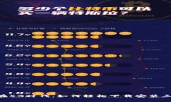 掌控数字财富：在5G时代，