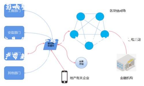 创建TP钱包的步骤其实非常简单，下面我将为你详细介绍一下如何创建TP钱包的过程。在这个过程中，我会尽量用轻松幽默的语气来让你更容易理解。

准备工作：下载TP钱包

首先，咱们得有一个TP钱包的应用，就像买菜之前得先有购物袋一样。你可以在手机的应用商店（比如App Store或Google Play）搜索“TP钱包”进行下载。下载完成后，点击图标，就能打开这个全新的数字资产世界了！

创建钱包：建立你的数字资产之家

打开TP钱包后，系统会给你提供几个选项：创建钱包和导入钱包。选择“创建钱包”，这就像在盖一栋新房子，你需要确定它的基础设施。

接下来，你会被要求创建一个强密码。记住，这个密码就像你家的大门钥匙，安全性一定要高。但是，也别太复杂，以至于你自己都忘了，找钥匙就跟买菜本差不多，找来找去的。

备份助记词：给你的房子上保险

在创建钱包的过程中，你会得到一组助记词。这组词语就像你钱包的身份证，重要得不能再重要。如果有一天你忘记了密码或者换了手机，这些助记词将成为你找回钱包的唯一方法。就像你出门必带钥匙一样，放心大胆地把这些助记词记下来或存好。

我建议你搞个纸条，把它写下来放在一个安全的地方。谁还没点小烦恼呢？万一哪天你手机丢了，纸条就成了你幸福的关键！

使用TP钱包：打开你的数字资产宝库

数据备份完成后，你的TP钱包就创建成功了！现在你可以开始探索这个数字资产的世界了。在TP钱包中，你可以存储多种数字资产，比如币安币、以太坊等。想象一下，你就像是拥有了一座五光十色的数字财富宝库，每次打开都有新的惊喜。

充值与提现：如何往里放钱

在你探索财富宝库的过程中，可能会想到如何给钱包充钱。这个过程也很简单。你可以通过各种交易所购买数字货币，然后将其转入TP钱包中。就好比你在网上购物，把心仪的商品加入购物车，最后结账一样。

小贴士：保持钱包安全

在使用TP钱包时，安全性是头等大事。定期更新你的密码，就像清理老旧的水果蔬菜一样，不能让坏水果影响整篮的好货！同时，尽量不要随意点击不明链接，保护好你的助记词和密码。

总结：数字财富的掌舵者

通过以上的步骤，你已经成功创建了自己的TP钱包，也算是成为了数字财富的掌舵者。无论是投资还是交易，你都可以通过这个小钱包随时随地管理你的资产。未来的每一次点击，都可能带给你意想不到的财富惊喜！

当然，投资有风险，理性消费是必不可少的。别让钱包的“肚子”太胀，理智投资才能更好享受这份数字资产带来的乐趣！

希望这篇文章能帮助到你，祝你在TP钱包的旅程中，发掘属于你的财富之路！