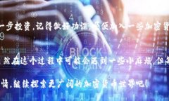 将狗狗币轻松转移至TP钱包