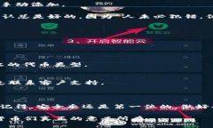 关于TP钱包（TokenPocket）和