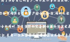 冷钱包是一种用于安全存