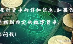 在OKEx交易平台上，用户可