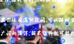 充钱到TP钱包（Trust Walle