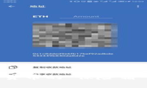 TP钱包：数字货币的“保险箱”还是“纸袋”？