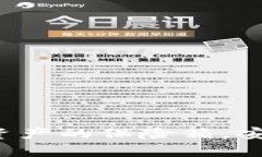 手机冷钱包：数字资产的