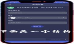 为了帮助用户更好地理解