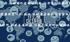 在使用TP钱包时，如果出现