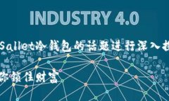 为了提供一篇详尽的文章