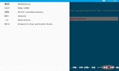 冷钱包推荐：数字货币的