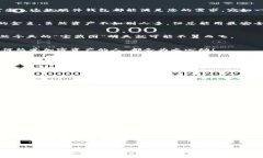 : 冷钱包的秘境探索：加密