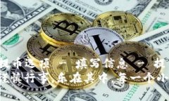 抹茶猪币（Matcha Pig Coin）