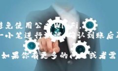 将JOJO币转到TP钱包的过程