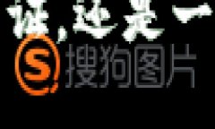 助记词：数字资产钱包的