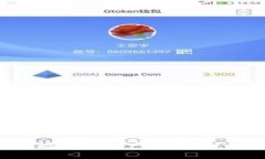 下面是关于“TP钱包怎么用