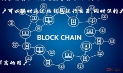 平台冷钱包是指一种用于