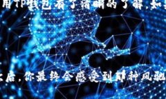 中本聪（Satoshi Nakamoto）是