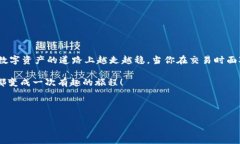   “滑点如影随形：探索