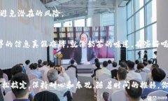 注册TP钱包（TokenPocket）并