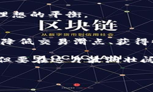 币圈添加流动性资金池的好处：像给鱼缸加水，鱼儿游得更自在

流动性,资金池,币圈,加水/guanjianci

引言
在现代金融市场，流动性就如同一条润滑的河流，能够让资金自由地流动，促进交易和投资。在币圈中，流动性资金池显得尤为重要，正如给鱼儿在鱼缸中加水，使它们能够自由自在地游动。那么，添加流动性资金池到底有什么好处呢？接下来，我们就像坐上了一艘小船，航行在币圈的海洋中，一起探讨这个问题。

流动性资金池是什么？
在深入探讨之前，我们需要首先了解什么是流动性资金池。简单来说，流动性资金池是一种去中心化金融（DeFi）协议，它允许用户将资产存入池中，从而为其他交易提供流动性。这些资产通常会被用来进行交易、提供借贷服务，甚至是稳定币的兑换。

想象一下，如果你的鱼缸水量不足，鱼儿们都挤在一个角落，只能像“铁路”一样忍受拥挤。同样地，如果没有足够的流动性，数字资产的交换也会变得缓慢，甚至出现价格波动。这时候，添加流动性资金池就显得尤为重要。

好处一：降低交易滑点
在币圈中，交易滑点是投资者所最不愿意面对的噩梦之花。流动性资金池就好比给鱼缸加满水，使得鱼儿在任何时候都可以自由地游动，减少了拥挤引起的碰撞与滑点。流动性越高，买卖价格的差距就越小，也就是说，交易更容易达成，投资者因而更加放心。

滑点就像是“战场上的意外”，你以为可以以某个价格买入，结果却必须接受更高的价格，这可是让人心情煎熬的啊！而流动性资金池就可以让你在“战斗”中更加得心应手，购买时的价格也更接近你预期的价格。

好处二：获得交易费用收益
通过将自己的资产添加到流动性资金池中，用户不仅可以为其他交易提供流动性，还能获得一部分交易费用作为回报。这就好比你在鱼缸里养了鱼，鱼儿每天为你带来小小的“鱼汤”，虽然不多，但积少成多，日积月累也能成为一笔不小的收益。

谁还没点小烦恼呢？总是盯着价格图表小心翼翼地等待，那种心情就好比饭还没上桌，肚子已经饿得不行。通过流动性资金池，大家一起加水，等着这股“丰沛的流水”带来一点实实在在的利益，不正是解决了一部分烦恼吗？

好处三：促进市场效率
在一个充满活力的市场中，流动性是流动的血液，能够促进市场的健康运转。流动性资金池通过提供足够的资金，帮助更多的用户参与交易。想象一下，农田里如果缺水，庄稼就会枯萎，而充足的水分才能让农作物茁壮成长。同样地，流动性越高，交易越频繁，市场价位就会变得更加稳定。

这让许多投资者在选择交易时能够更为从容，心里不再忐忑。想象一下，在超市购物，排队的顾客越多，结账的效率就越慢，而一个效率高的结账通道，无疑让大家都能更快地选购心仪的商品。在币圈中，流动性资金池能够极大提高市场的交易效率，让每一个投资者都能如鱼得水。

好处四：多样化投资选择
流动性资金池使得用户能够接触到更多的投资选择。就像是去超市购物，无论是新鲜的水果、蔬菜，还是美味的零食，你总能找到自己心仪的产品。同样地，每个投资者都有自己的风险偏好，流动性资金池为用户提供了多元化的投资选择，满足不同的需求。

通过参与多个流动性资金池，用户不仅可以进一步分散风险，还能通过不同的投资策略来增强收益。当资产配置得当时，风险和收益能达到一个理想的平衡。

总结
在币圈中，添加流动性资金池的好处显而易见，它如同一口充满水的鱼缸，让鱼儿在里面自由游动，投资者也能在流动的资金池中游刃有余。通过降低交易滑点、获得收益、提高市场效率和多样化的投资选择，流动性资金池为用户带来了诸多便利。

当然，作为一个聪明的投资者，除了在流动性资金池中游泳，也要善于观察市场变化、把握投资机会。流动性资金池的出现，为币圈带来了新风口，但要在这片波澜壮阔的海洋中乘风破浪，仍需我们有着敏锐的嗅觉、扎实的知识和不断进取的精神。

所以，亲爱的朋友们，抓住这个流动性资金池的机会，像鱼儿一样畅游，在这个数字货币的海洋中，撬动属于你的小宇宙吧！