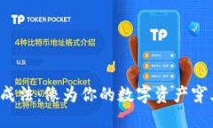 冷钱包生成法：像为你的