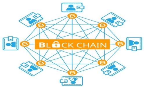 小狐狸钱包：用小狐狸的智慧为您发币，开启数字资产新篇章！