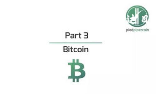 在加密货币的世界中，安全性和便利性往往是用户关注的重点。冷钱包作为存储数字资产的一种安全方式，因其不与互联网直接连接而受到许多投资者的青睐。然而，随着时间的推移，用户可能会发现需要将其存储在冷钱包中的币转移到其他地方。接下来，我们将探讨如何安全、有效地将存储在库神冷钱包中的币转出来。

什么是库神冷钱包？
库神冷钱包是一种硬件钱包，专为存储加密货币而设计。它的主要优点在于能够将你的数字资产离线存储，从而减少黑客攻击的风险。可以把库神冷钱包想象成你的数字资产保险箱，只有当你需要使用这些资产时，才会将其“解锁”。

从库神冷钱包转币的基础准备
在正式开始之前，确保你已经完成以下步骤：
ul
    li确保库神冷钱包和计算机都处于良好的工作状态。/li
    li安装最新版的库神钱包应用，确保软件更新到最新版本，以保证所有功能和安全性。/li
    li准备好接收地址，可以是其他钱包地址或交易所地址。/li
/ul

第一步：连接库神冷钱包
首先，你需要将库神冷钱包连接到你的计算机上。这通常是通过USB接口完成的，像给你的手机充电一样简单。当然，确保你是在一个安全的环境下操作，要避免公共网络的风险。想象一下，谁愿意让陌生人翻看自己的钱包呢？

第二步：打开库神钱包应用
连接之后，打开你的库神钱包应用。在这里，你会看到所有存储在冷钱包中的数字资产。注意查看币种种类和数量，确保你要转出的资金正确无误。

第三步：选择转出币种
在应用界面中，选择你希望转出的币种。别急，仔细确认，这一步可不能马虎！谁还没点小烦恼呢？选择错误的币种可是得不偿失哦。

第四步：输入目的地址
接下来，输入接收地址。这应该是你想将币转到的地址。最好再次核对这个地址，确保它的正确性。这里的错误可能会导致资产“打水漂”，所以务必小心谨慎。

第五步：确认转出金额
在这里，你需要确认你想要转出的金额。是的，你没有听错，不要像那只一直在想“再吃一口”的小熊猫，转出之前先来考虑一下你还有多少资产在钱包里！

第六步：验证交易
输入完所有必要的信息后，应用会要求你进行验证。通常情况下，会要求你输入确认代码，或者通过硬件钱包上的物理按键进行确认。这是为了确保任何人都无法未经授权地转移你的资产。

第七步：完成转账
一切都确认无误后，点击“确认转账”按钮。在这一瞬间，想象一下你投出的一枚硬币划过空中的轨迹，最终到达接收方的口袋。不过要记得，转账一旦开始，就无法撤回。

第八步：查看交易状态
一般情况下，转账会在几分钟到几个小时内完成，根据网络的繁忙程度而定。你可以在库神钱包的界面上查看交易状态，确保转账顺利完成。这个时候，不妨准备一杯茶，静静等待投资的结果吧！

处理可能出现的问题
当然，生活中总会有一些小烦恼。在这个过程中，你可能会遇到一些问题，比如：
ul
    li地址格式错误：确保你复制了完整的地址，没有遗漏任何字符。/li
    li网络问题：确保你的网络连接稳定，如果是网络堵塞，耐心等待。/li
    li转账手续费：不同币种的手续费会有所不同，提前规划好预留金额。/li
/ul
这些都是在进行交易时需要特别注意的小细节，解决问题的同时，也能增加我们对加密货币的了解。

总结
将币从库神冷钱包中转出并不是一件复杂的事情，但需要用户仔细操作，以确保转账的安全和顺利。总的来说，它就像一场小冒险，只要你准备充分、操作认真，就能安全到达目的地。而且无论你是长期投资者，还是偶尔交易的玩家，熟悉这些步骤都是非常重要的。

希望通过这篇文章，你能对库神冷钱包的转账流程有更清晰的认识。记住，安全和仔细是关键，享受加密货币带来的乐趣吧！ 

库神冷钱包：安全存储与便捷转币的完美结合