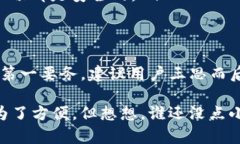 使用TP钱包（或其他任何加