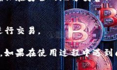 创建火币钱包的过程相对