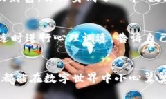   如果你的TP钱包私钥被盗