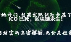tp钱包退出了怎么再次登录