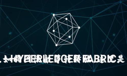 冻结的冷钱包，如同囚徒般等待释放，这里是你解锁的秘籍！