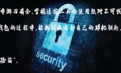 如何在苹果设备上下载冷