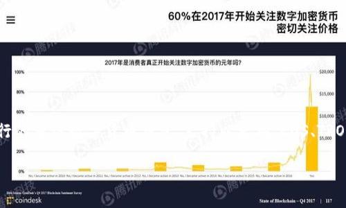 开通TP钱包的步骤其实很简单，跟开通一个新账户差不多。TP钱包，也就是TokenPocket钱包，是一款非常流行的多链数字货币钱包，支持以太坊、EOS、TRON等多个区块链，让用户可以方便地管理和交易各种数字资产。下面我们就来详细介绍一下如何开通TP钱包。

### 轻松开启你的TP钱包之旅，如同开启一扇全新的数字资产之窗