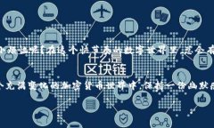 tiaotiTP钱包不显示矿工费？