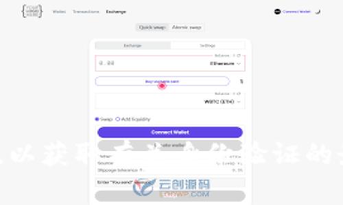 TP钱包（TP Wallet）是一个多链数字货币钱包，广泛支持多种加密货币和区块链网络。不过，具体支持哪些国家的ID，可能取决于钱包的具体政策和当地的法规。

一般来说，TP钱包可能会支持全球大部分国家的身份验证，但在某些国家或地区可能会有相应的限制。以下是一些可能的国家或地区：

1. 中国
2. 美国
3. 欧洲各国（如德国、法国、意大利等）
4. 日本
5. 韩国
6. 新加坡
7. 澳大利亚

为了获得准确的信息，建议您查看TP钱包的官方网站或联系其客服，以获取有关身份验证的最新和准确的信息。