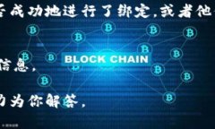 截至我最后更新的信息（