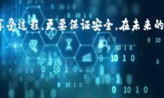 如何设置TP钱包的USDT网络